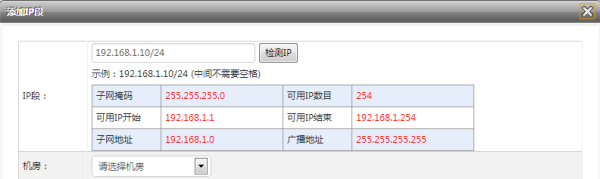 QQ截图20131108114705