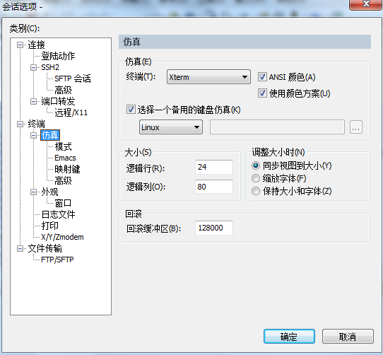 QQ截图20131206143332