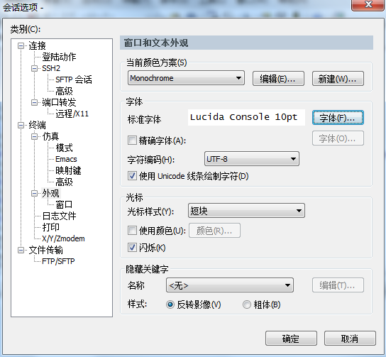 QQ截图20131206143440