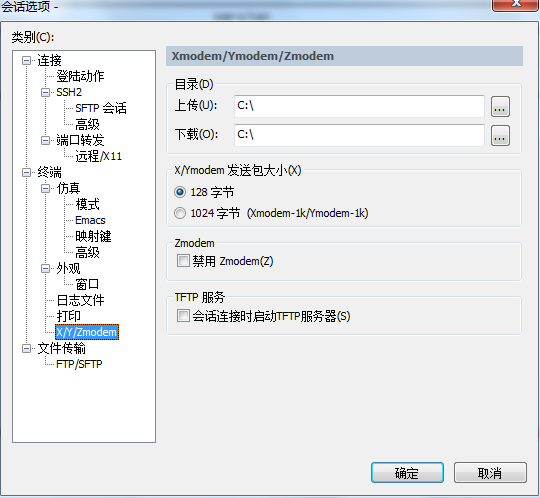 QQ截图20131206143910