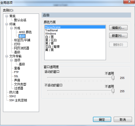 QQ截图20131206144034