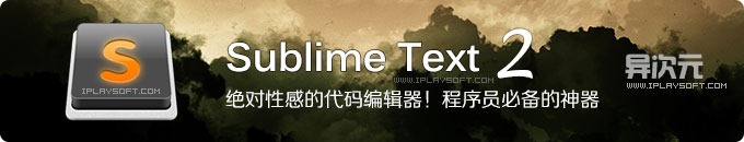 sublimetext