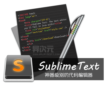 sublimetext1