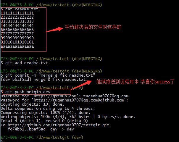 GIT_72