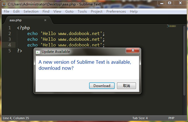 Sublime Text 如何关闭自动更新