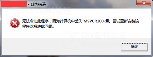 wampserver_msvcr100