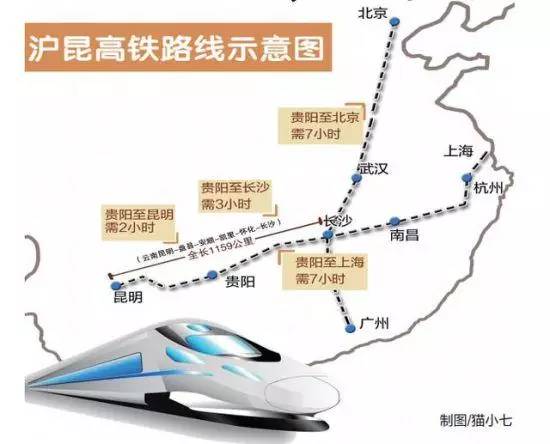 沪昆高铁线路图