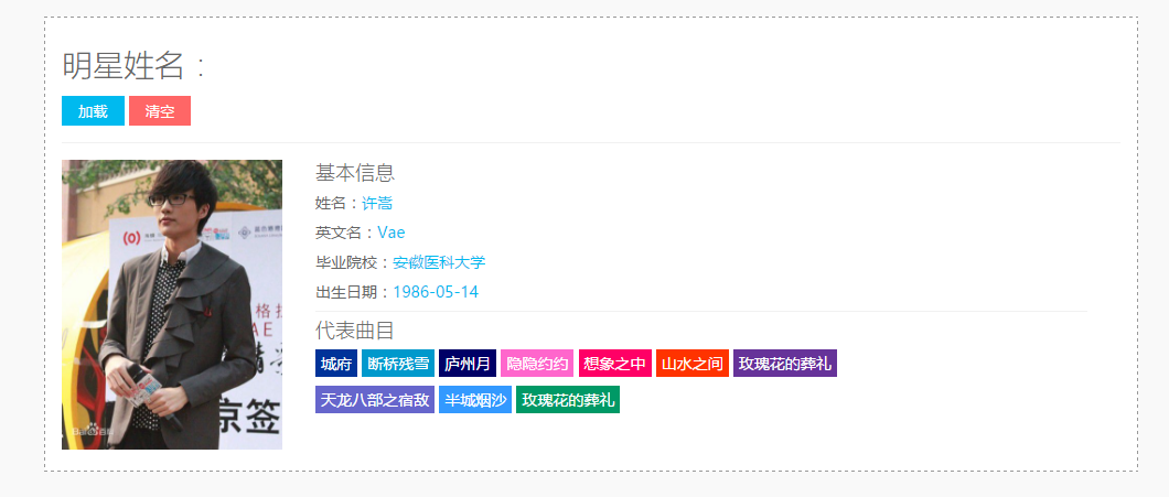 tag_safe_color